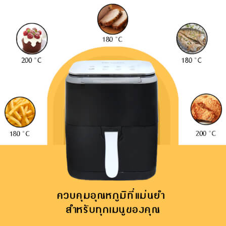 หม้อทอดไร้น้ำมัน OXYGEN รุ่น KW-812 ขนาด 5 ลิตร สีดำ_2